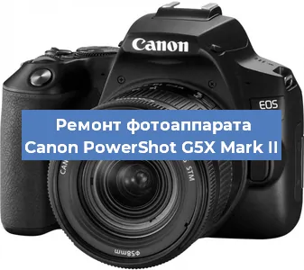 Замена экрана на фотоаппарате Canon PowerShot G5X Mark II в Волгограде